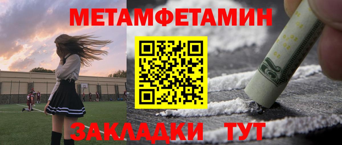 Амфетамин 98%  АМФ  Новый Уренгой  Вход с VPN  Амфетамин 