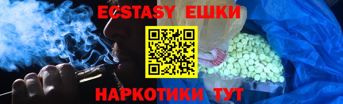 ЭКСТАЗИ бентли Новый Уренгой