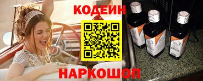гашишное масло Боровичи