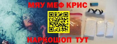гашишное масло Боровичи