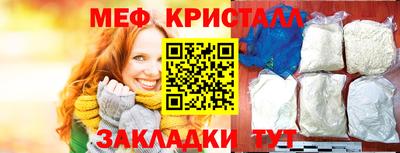 мескалин Брянск