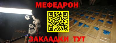 гашишное масло Боровичи