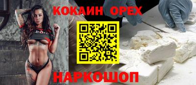 мескалин Брянск