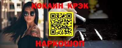 гашишное масло Боровичи