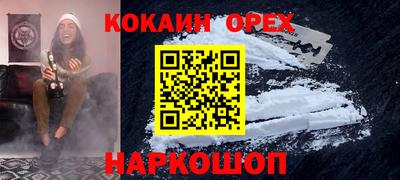 мескалин Брянск