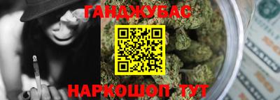 гашишное масло Боровичи