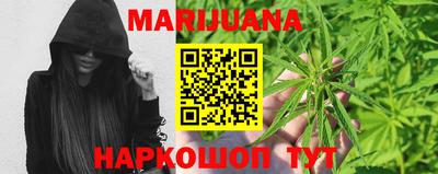 мескалин Брянск