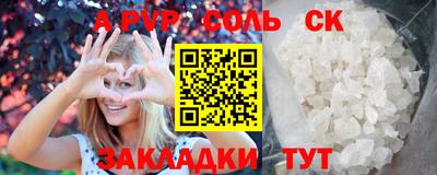 мескалин Брянск
