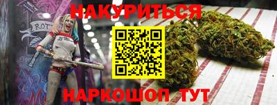 мескалин Брянск