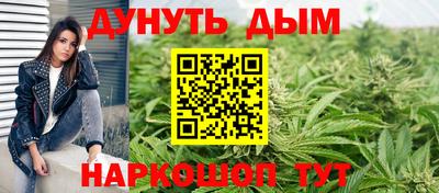 гашишное масло Боровичи