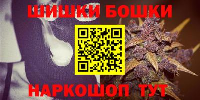гашишное масло Боровичи
