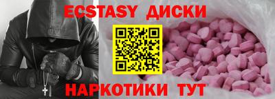 меф Братск