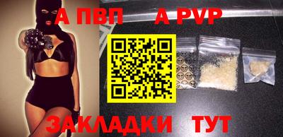 гашишное масло Боровичи