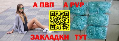 мескалин Брянск