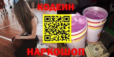 мескалин Брянск