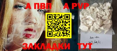 меф Братск