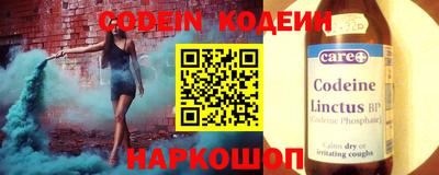 гашишное масло Боровичи