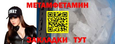 мескалин Брянск