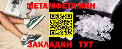 гашишное масло Боровичи