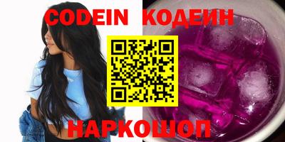 мескалин Брянск