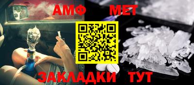 меф Братск