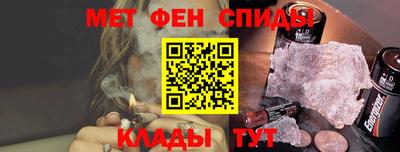 мескалин Брянск