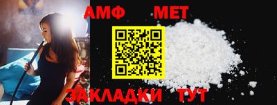меф Братск