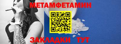 мескалин Брянск