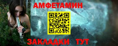 меф Братск