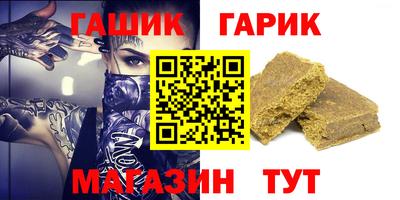 мескалин Брянск