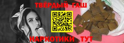 меф Братск