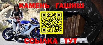 мескалин Брянск