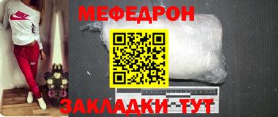 гашишное масло Боровичи