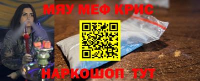 гашишное масло Боровичи