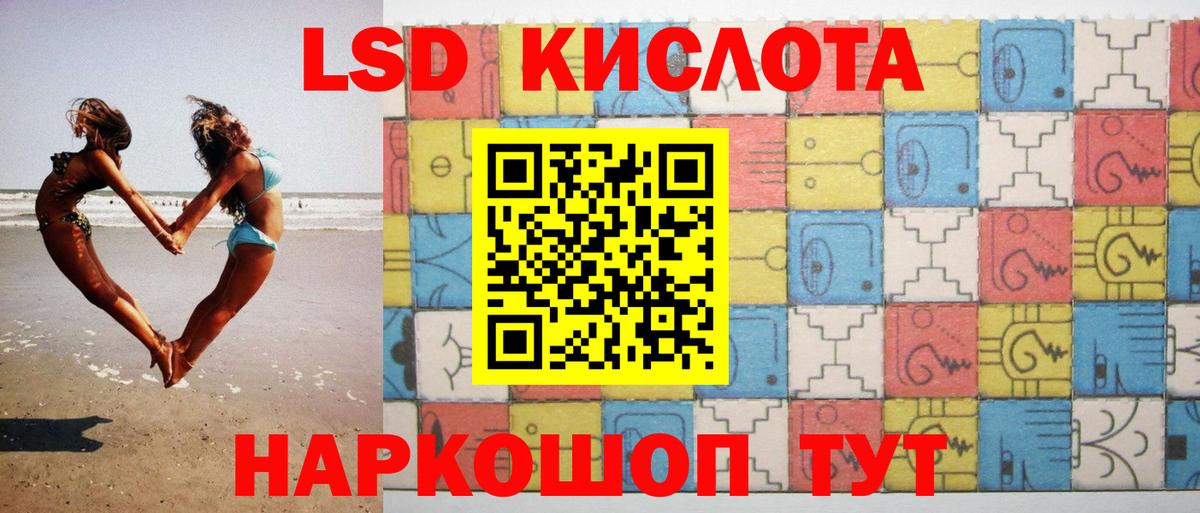 Новый Уренгой  ЛСД экстази ecstasy  ЛСД экстази  ссылка на мегу маркетплейс  ЛСД экстази ecstasy  Вход с VPN 