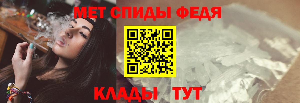 Первитин кристалл  Первитин кристалл  Вход с VPN  Новый Уренгой 
