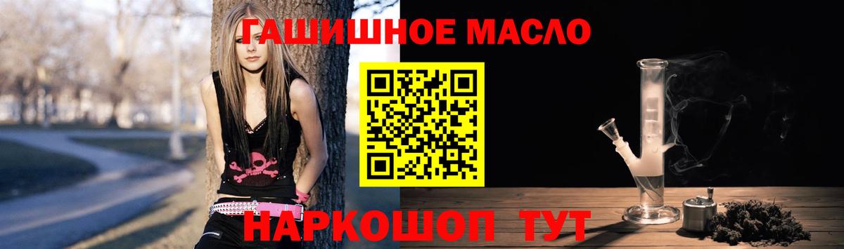 ТГК Wax Новый Уренгой