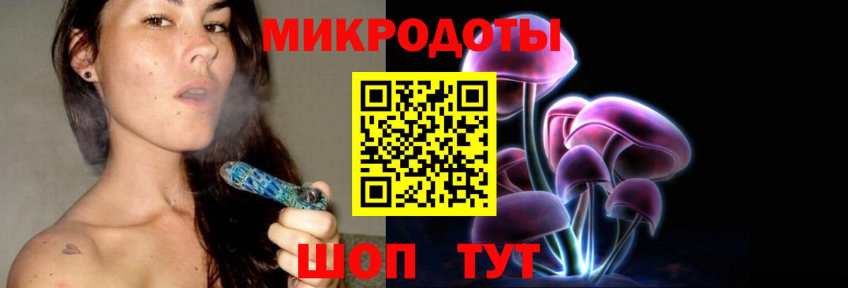 Псилоцибиновые грибы MAGIC MUSHROOMS Новый Уренгой